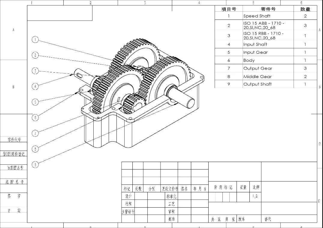 你见过会动的BOM结构吗？ | 操作视频的图1